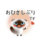 色々な猫4-4 長毛-垂れ耳-シャム（個別スタンプ：3）