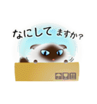 色々な猫4-4 長毛-垂れ耳-シャム（個別スタンプ：8）