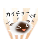 色々な猫4-4 長毛-垂れ耳-シャム（個別スタンプ：17）