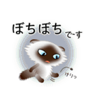 色々な猫4-4 長毛-垂れ耳-シャム（個別スタンプ：20）