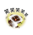 色々な猫4-4 長毛-垂れ耳-シャム（個別スタンプ：26）