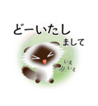 色々な猫4-4 長毛-垂れ耳-シャム（個別スタンプ：33）