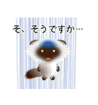 色々な猫4-4 長毛-垂れ耳-シャム（個別スタンプ：36）