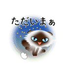 色々な猫4-4 長毛-垂れ耳-シャム（個別スタンプ：38）