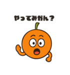 フルーツなやつら！（個別スタンプ：2）