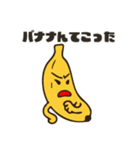 フルーツなやつら！（個別スタンプ：3）