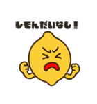 フルーツなやつら！（個別スタンプ：4）