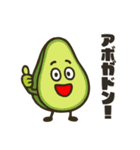 フルーツなやつら！（個別スタンプ：5）