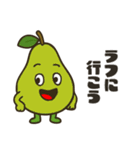 フルーツなやつら！（個別スタンプ：6）