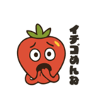 フルーツなやつら！（個別スタンプ：8）