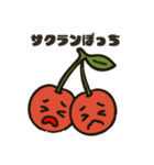 フルーツなやつら！（個別スタンプ：10）