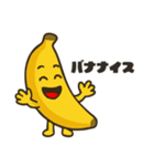 フルーツなやつら！（個別スタンプ：12）