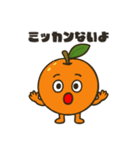 フルーツなやつら！（個別スタンプ：14）