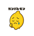 フルーツなやつら！（個別スタンプ：16）