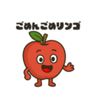 フルーツなやつら！（個別スタンプ：17）