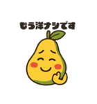 フルーツなやつら！（個別スタンプ：18）