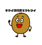 フルーツなやつら！（個別スタンプ：20）