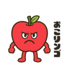 フルーツなやつら！（個別スタンプ：21）