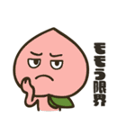 フルーツなやつら！（個別スタンプ：22）