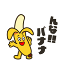 フルーツなやつら！（個別スタンプ：24）