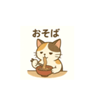 ミケちゃん 関西弁で（個別スタンプ：2）