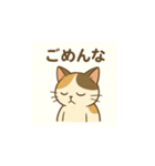 ミケちゃん 関西弁で（個別スタンプ：7）