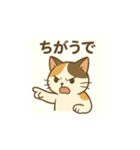 ミケちゃん 関西弁で（個別スタンプ：8）