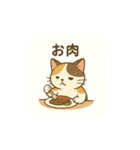 ミケちゃん 関西弁で（個別スタンプ：11）
