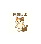 ミケちゃん 関西弁で（個別スタンプ：13）