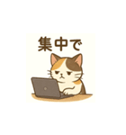 ミケちゃん 関西弁で（個別スタンプ：19）