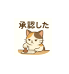 ミケちゃん 関西弁で（個別スタンプ：20）