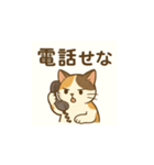 ミケちゃん 関西弁で（個別スタンプ：22）