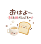 3D［毎日ずっと♪使える］敬語（個別スタンプ：1）