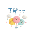 3D［毎日ずっと♪使える］敬語（個別スタンプ：5）