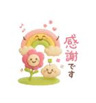 3D［毎日ずっと♪使える］敬語（個別スタンプ：12）