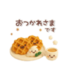 3D［毎日ずっと♪使える］敬語（個別スタンプ：14）