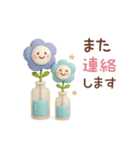 3D［毎日ずっと♪使える］敬語（個別スタンプ：23）