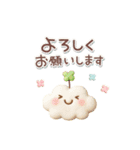 3D［毎日ずっと♪使える］敬語（個別スタンプ：27）