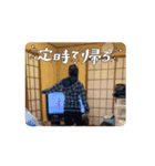ドンチョイVol.2（個別スタンプ：6）