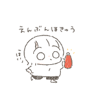 ゆるく描きまました。（個別スタンプ：6）