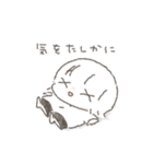 ゆるく描きまました。（個別スタンプ：7）