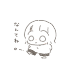ゆるく描きまました。（個別スタンプ：26）