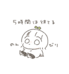 ゆるく描きまました。（個別スタンプ：27）