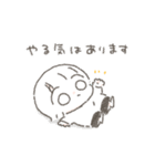 ゆるく描きまました。（個別スタンプ：34）