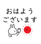 うさぎだけ。シンプル文字。敬語。（個別スタンプ：1）