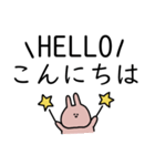 うさぎだけ。シンプル文字。敬語。（個別スタンプ：2）