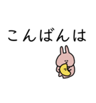 うさぎだけ。シンプル文字。敬語。（個別スタンプ：3）
