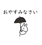 うさぎだけ。シンプル文字。敬語。（個別スタンプ：4）