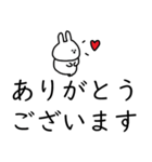 うさぎだけ。シンプル文字。敬語。（個別スタンプ：5）