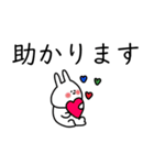 うさぎだけ。シンプル文字。敬語。（個別スタンプ：7）